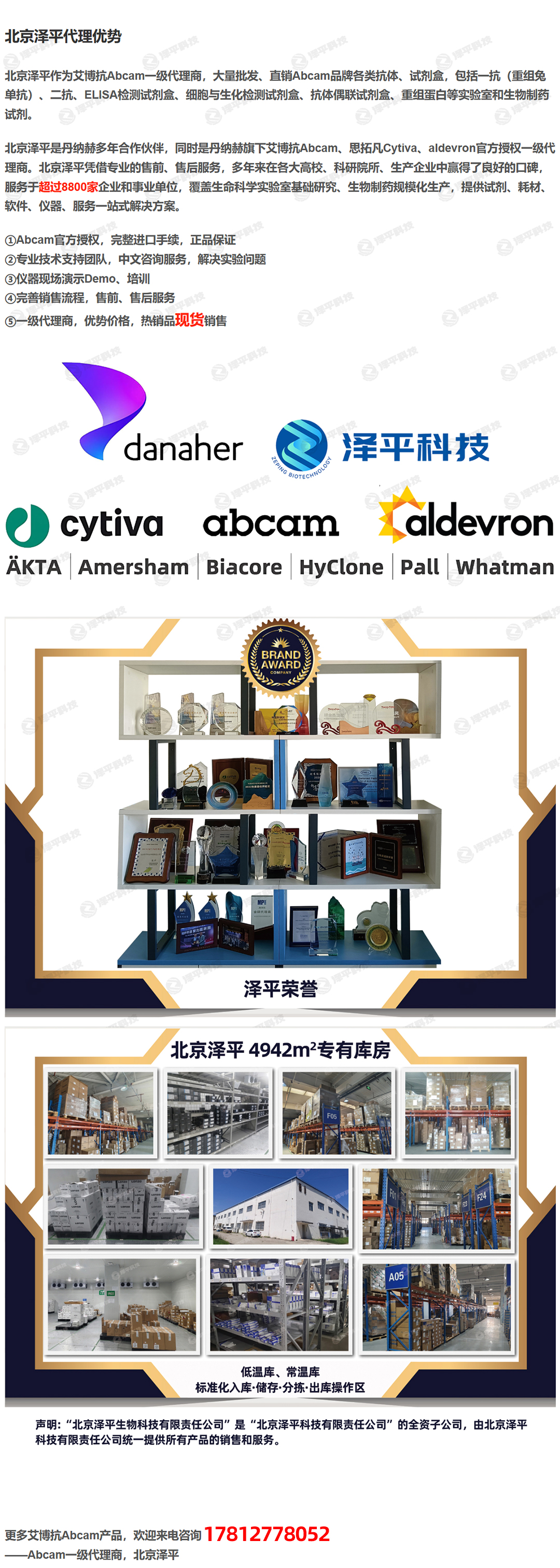 产品细节图片8