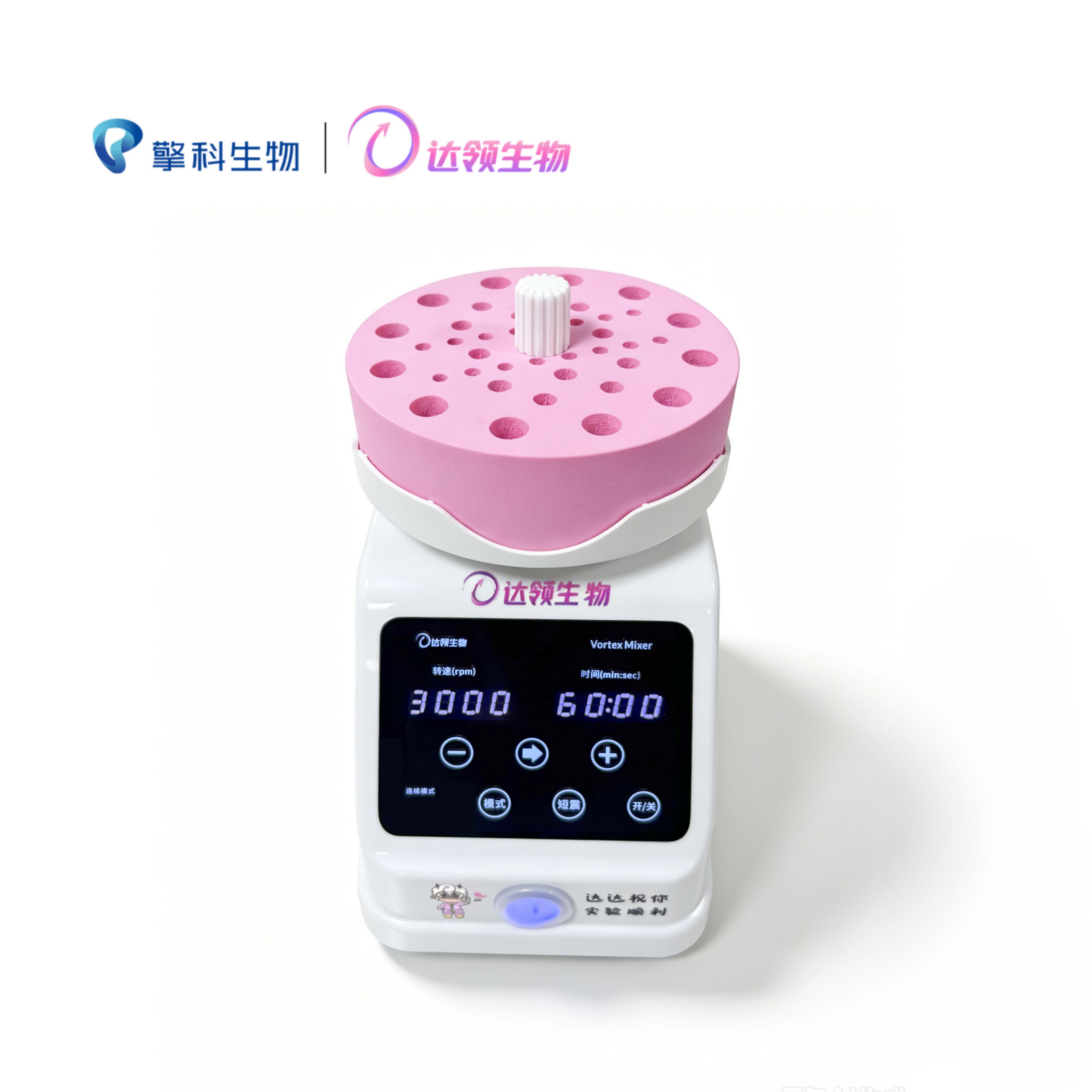 涡宝-搭配模块