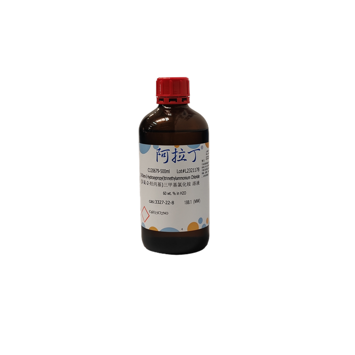(3-氯-2-羟丙基)三甲基氯化铵 溶液,3327-22-8,60 wt. % in H2O,阿拉丁产品图