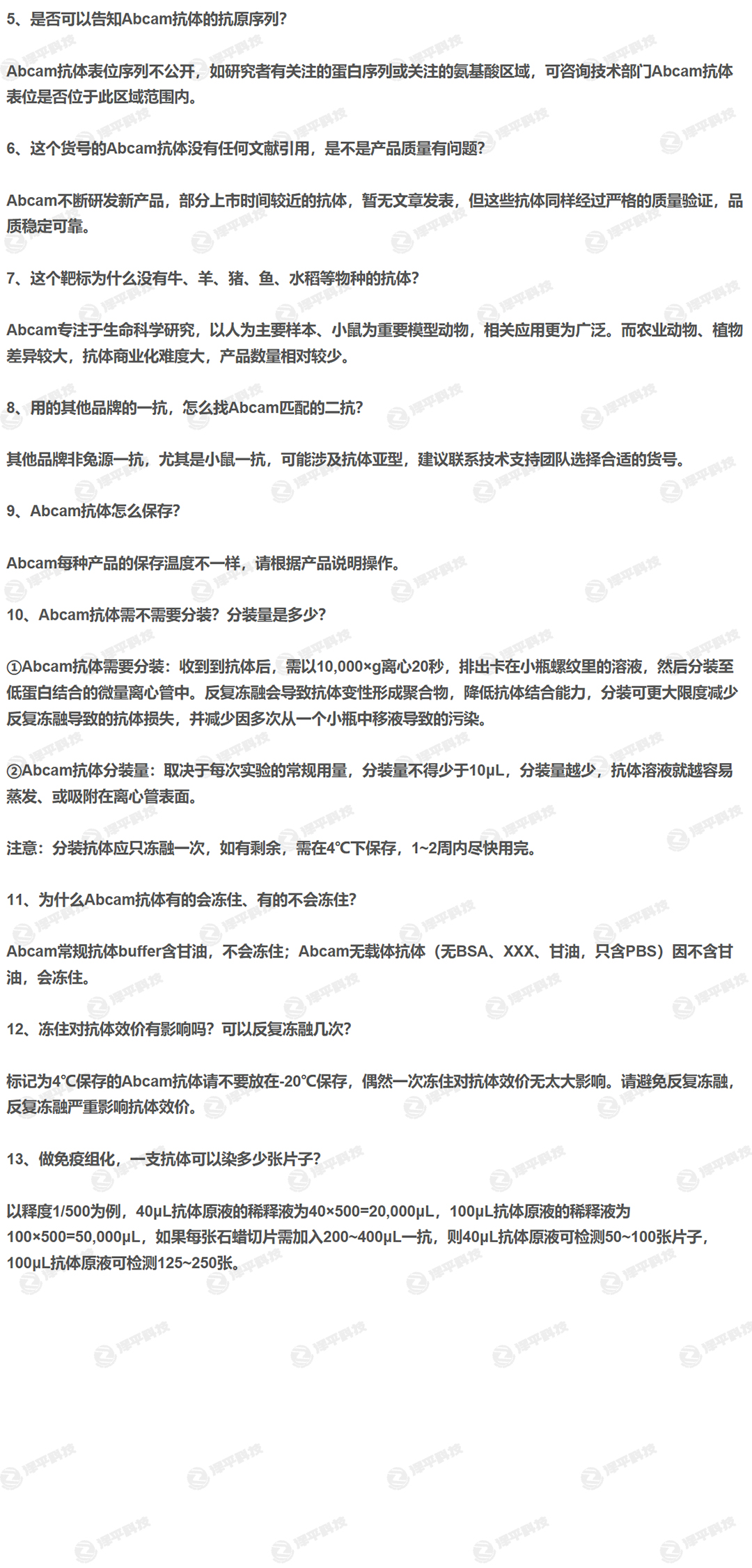 产品细节图片7