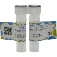 HeLa蛋白消化标准品(用于质谱质控),BioReagent, 无菌, 蛋白组学级,阿拉丁