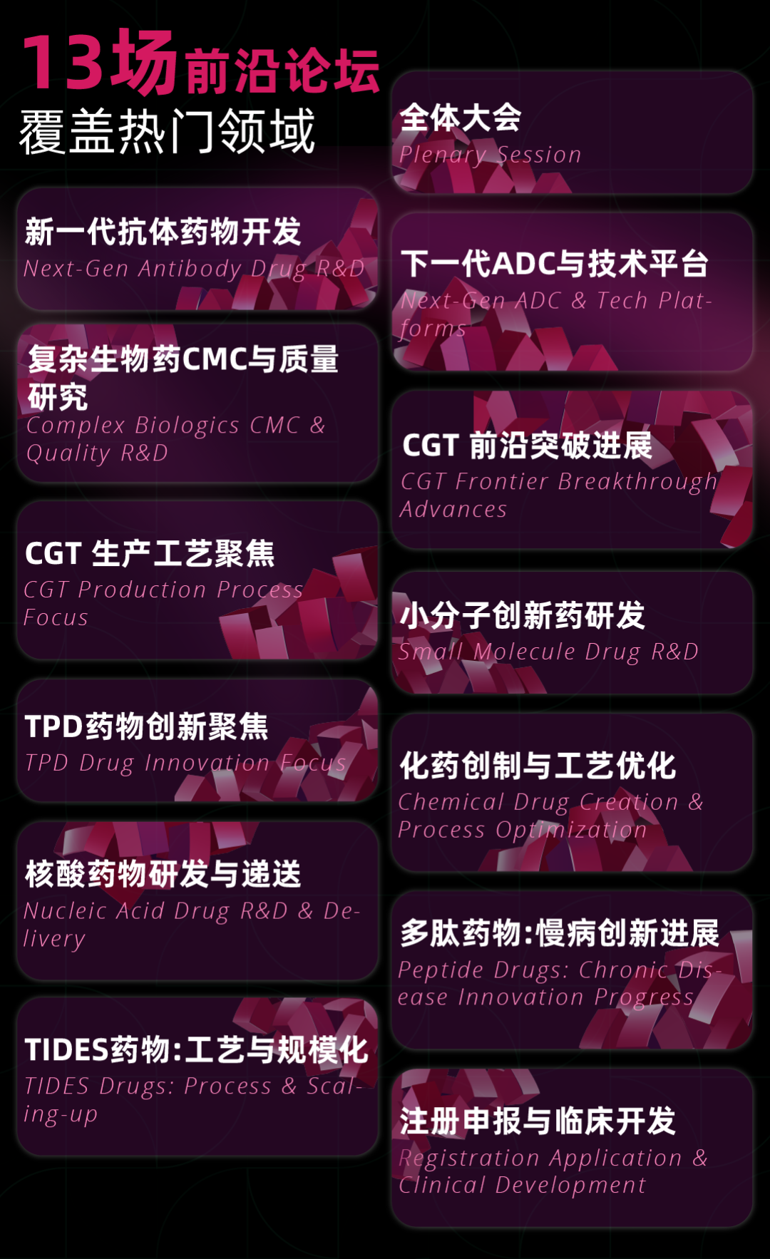 新闻图片3