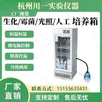 小鼠培养箱