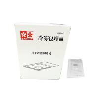 樱花 4565-C 冷冻包埋皿 国产版