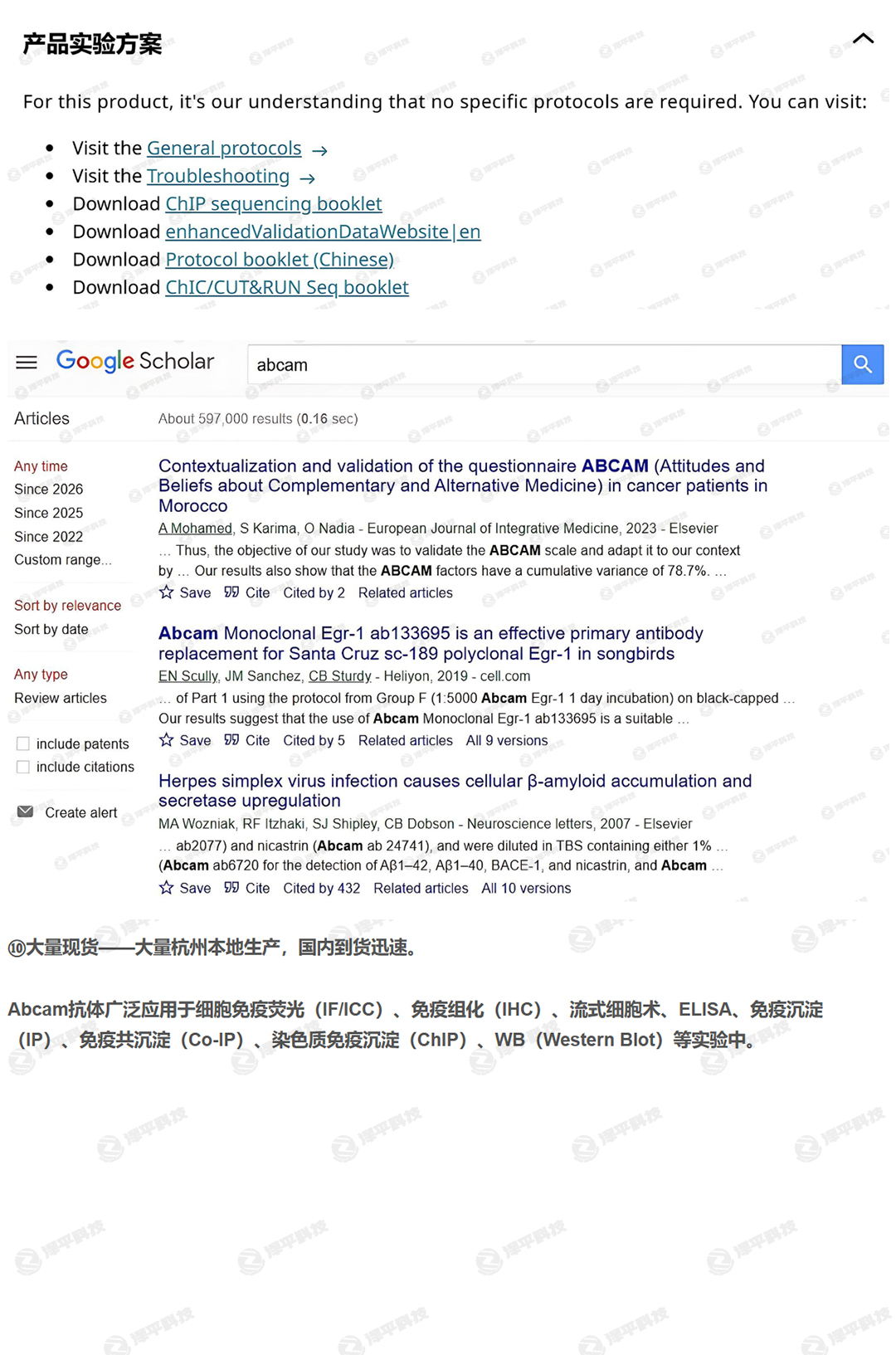 产品细节图片4