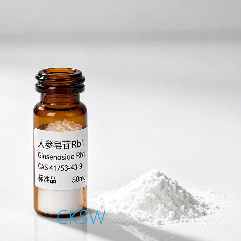 标准品98%人参皂苷rb1