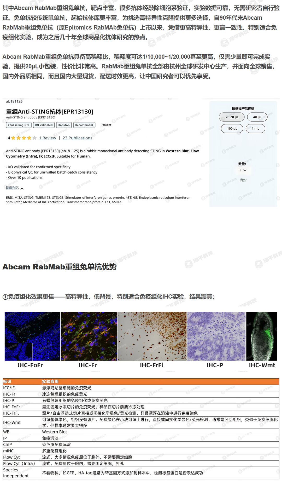 产品细节图片2