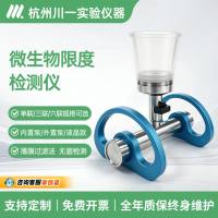 微生物限度检测仪外置泵