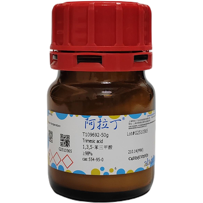 1,3,5-苯三甲酸(TMA)，554-95-0，≥98%，阿拉丁产品图