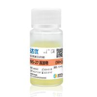 NS-27添加物