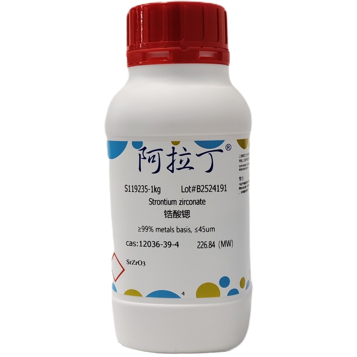 锆酸锶,12036-39-4,≥99% metals basis, ≤45um,阿拉丁产品图