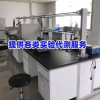 白蛋白（ALB）实验代测服务
