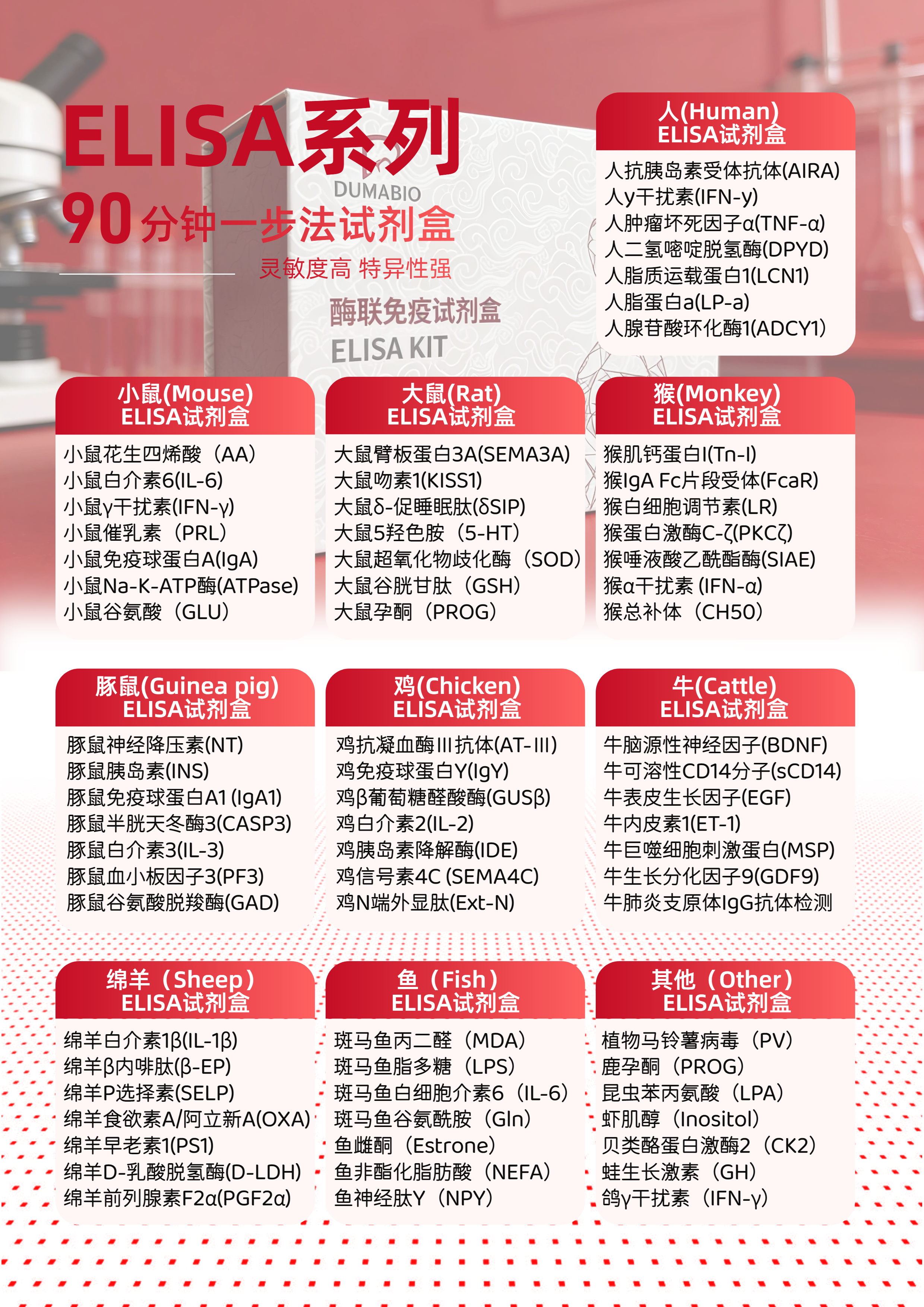产品细节图片8