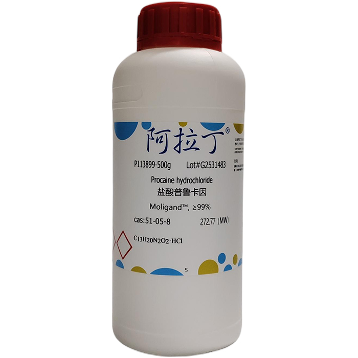 盐酸普鲁卡因，51-05-8，Moligand™, ≥99%，阿拉丁产品图
