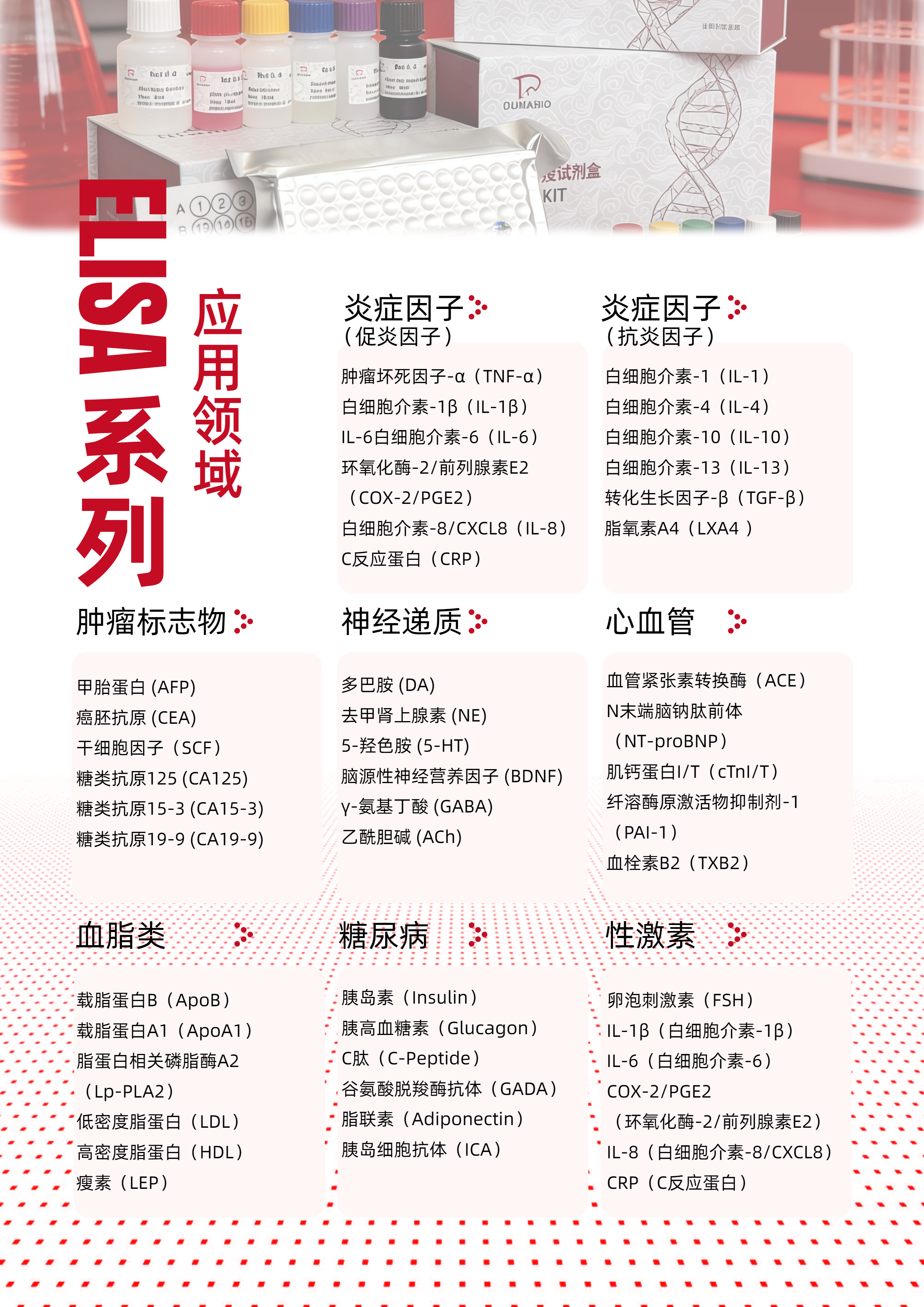产品细节图片9