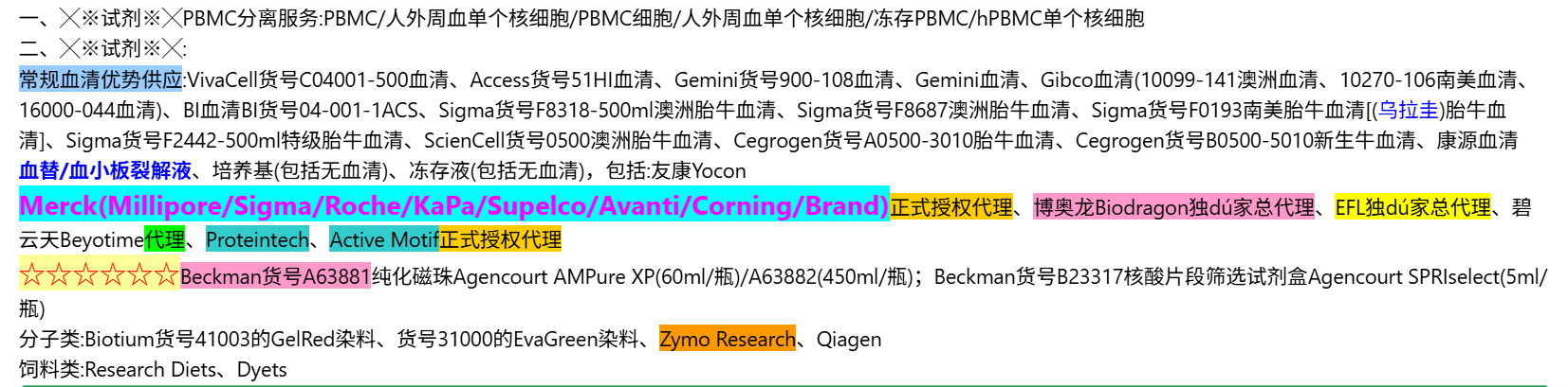 产品细节图片3