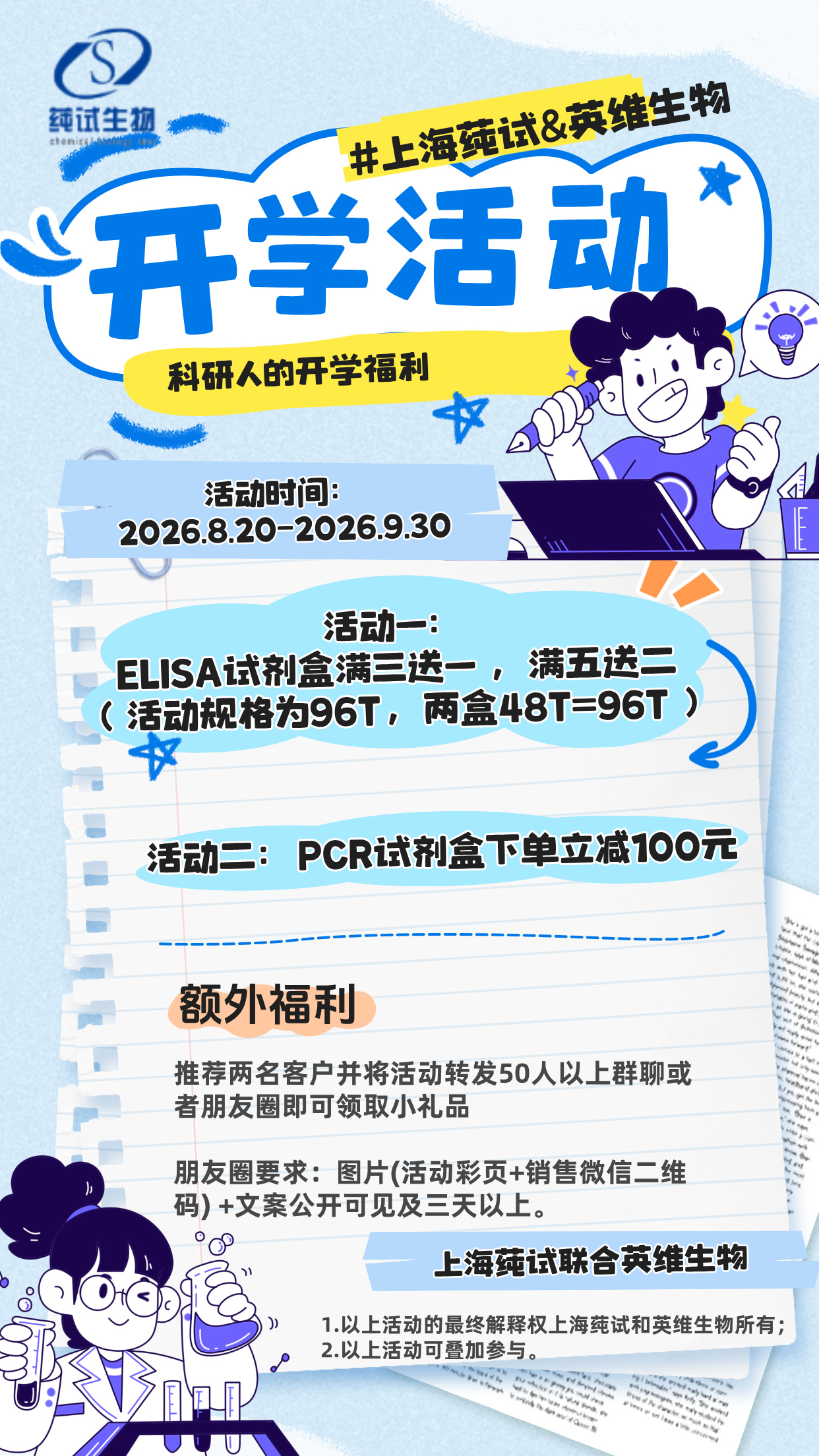 新闻图片1