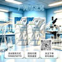 胰酶(Trypsin-EDTA 0.25%)(含酚红)