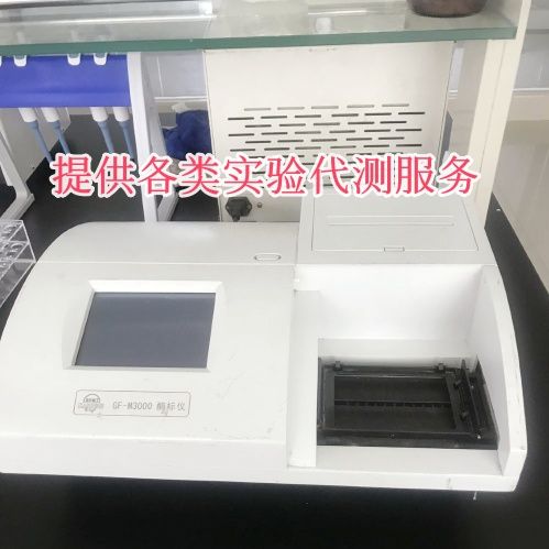 高密度脂蛋白(HDL)实验代测服务产品图