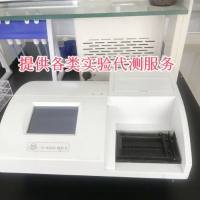 高密度脂蛋白(HDL)实验代测服务