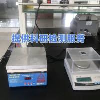 低密度脂蛋白(LDL)实验代测