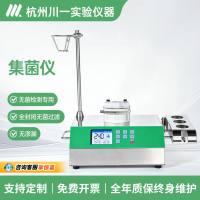 集菌仪