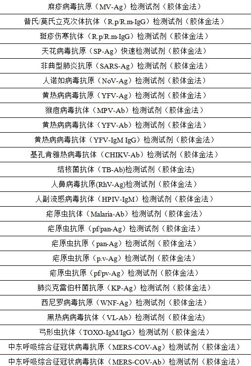 ScreenShot_2026-08-24_093554_550.png