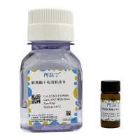 通用肿瘤组织单细胞解离酶,EnzymoPure™,阿拉丁