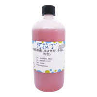 病毒保存液 (非灭活型, 含BSA, 红色) ，BioReagent,即用型，阿拉丁