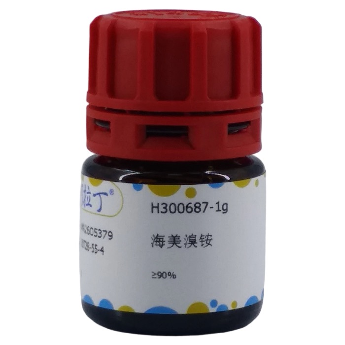 海美溴铵,28728-55-4,≥90%,阿拉丁产品图