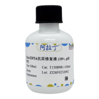 Tris-EDTA抗原修复液 (10×, pH 9.5),BioReagent,用于显微镜,适用于免疫组织化学(for IHC),10×,阿拉丁