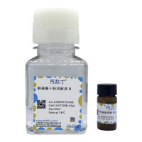 通用组织单细胞解离酶,EnzymoPure™,阿拉丁