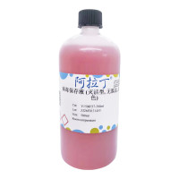 病毒保存液 (灭活型, 无胍盐, 红色) ,BioReagent,即用型,阿拉丁