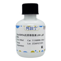 Tris-EDTA抗原修复液 (10×, pH 9.0),BioReagent,用于显微镜,适用于免疫组织化学(for IHC),10×,阿拉丁