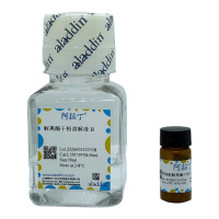 脐带组织单细胞解离酶,EnzymoPure™,阿拉丁