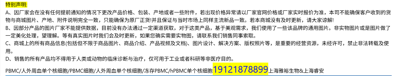 产品细节图片10