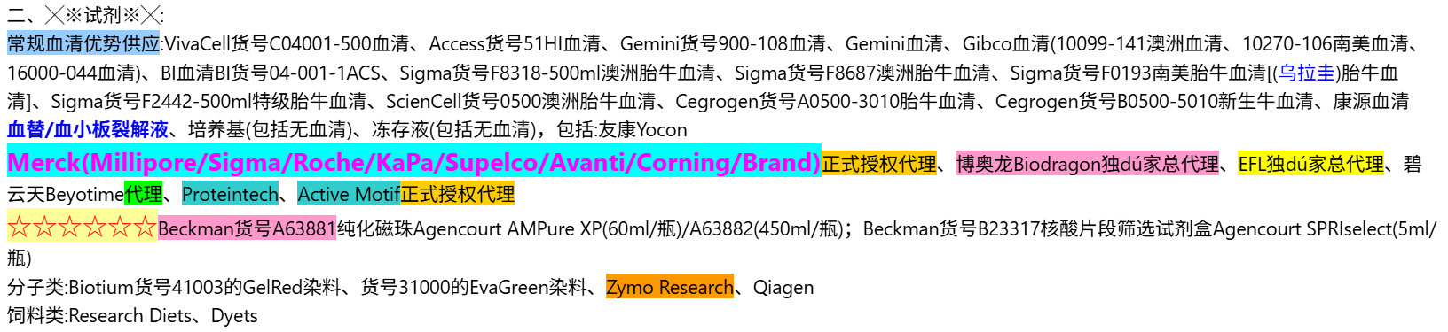 产品细节图片12