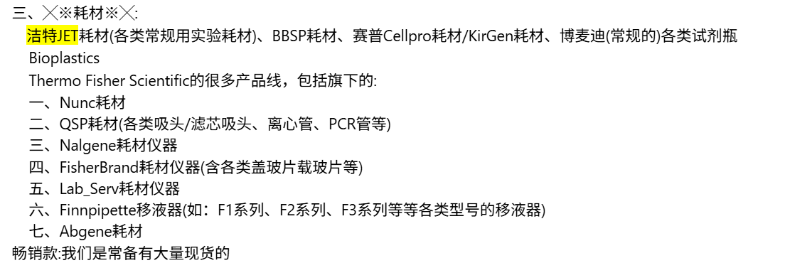 产品细节图片13
