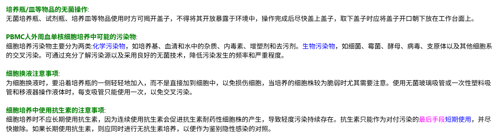 产品细节图片6