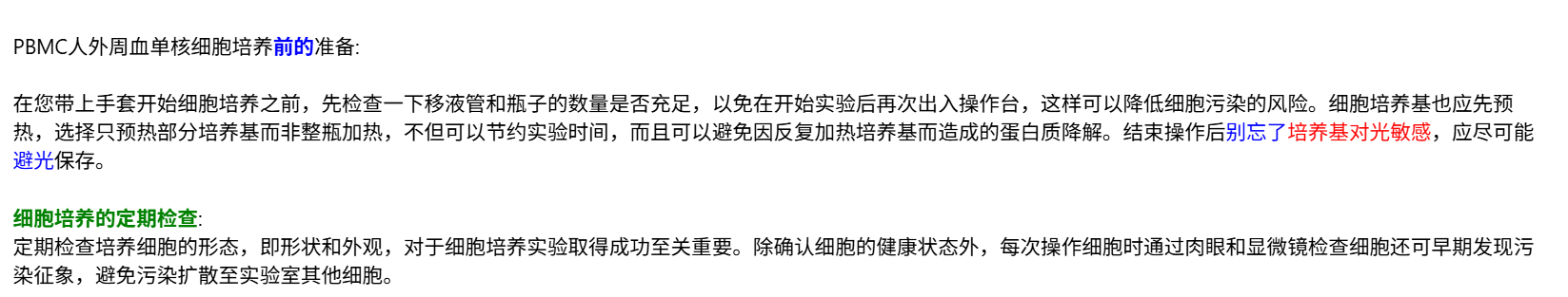 产品细节图片5