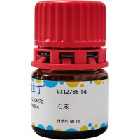 石蕊，1393-92-6，指示剂, pH 5-8，阿拉丁