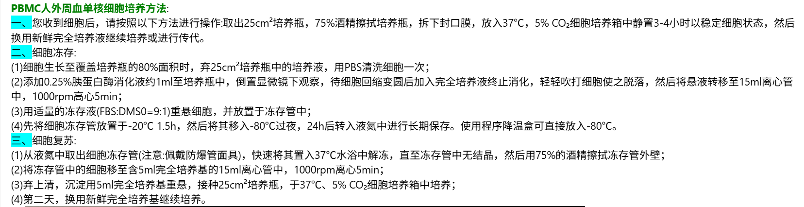 产品细节图片8
