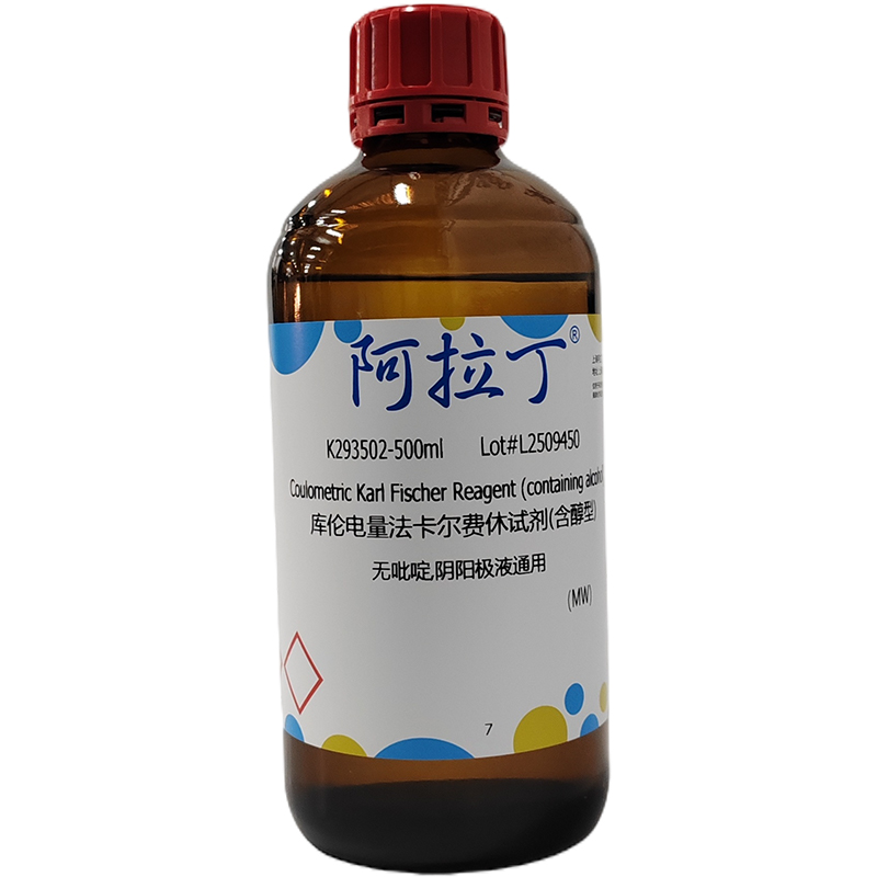 库伦电量法卡尔费休试剂(含醇型),无吡啶,阴阳极液通用,阿拉丁产品图