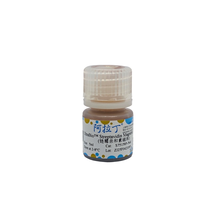 UltraBio™ Streptavidin Magnetic Beads (链霉亲和素磁珠)，阿拉丁