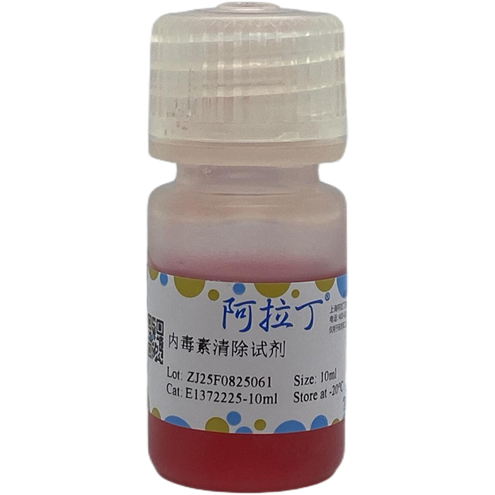 内毒素清除试剂，BioReagent, 分子生物学级, for DNA and RNA applications，阿拉丁