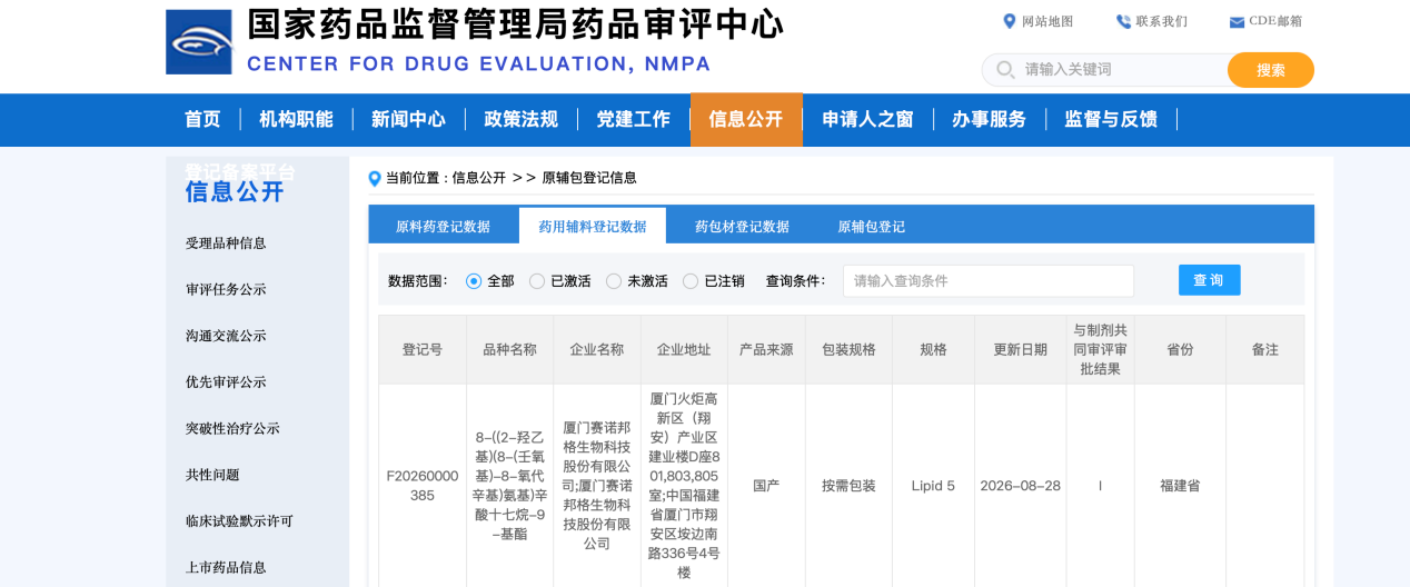 新闻图片1