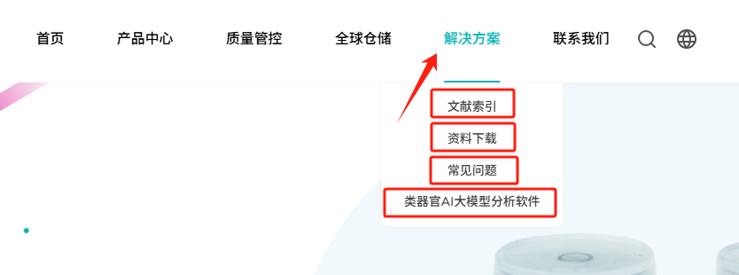 新闻图片2