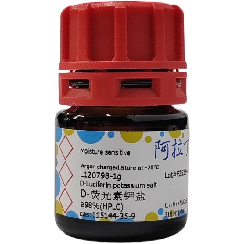 D-荧光素钾盐,115144-35-9,≥98%(HPLC),阿拉丁