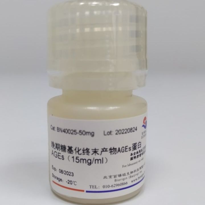 晚期糖基化终末产物AGEs