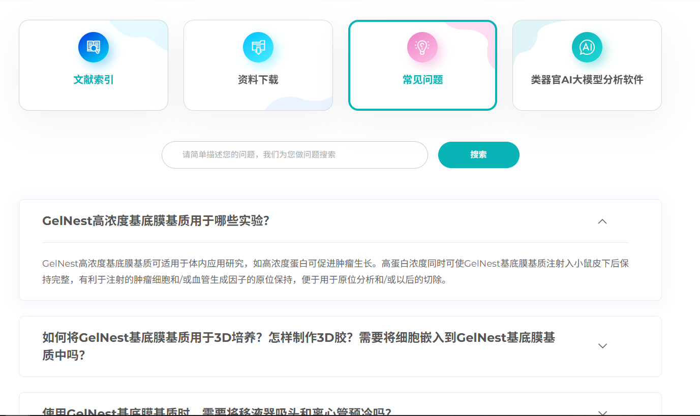 新闻图片4